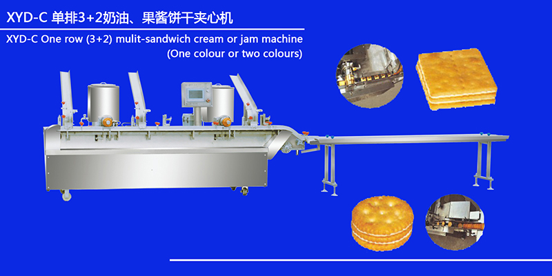 XYD-C 單排3+2奶油、果醬餅干夾心機(jī)